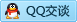 QQ在线咨询294348845